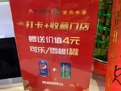 -古乐牛香·鲜牛肉牛杂火锅(吴江三里桥运东商业广场店)
