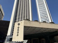 -南京金陵饭店
