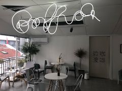 大堂-边渡咖啡烘焙店(昙华林店)