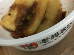 -老妈米线(港龙店)