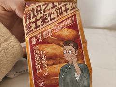 -茶颜悦色(米粉街店)