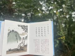 -敬亭山风景名胜区