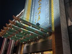 -宁波状元楼酒店(和义路店)