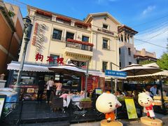 -天津意大利风情旅游区