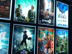 -UME影城(安贞DTS:X店)