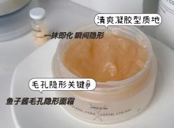 点击看大图 -SKIN79皮肤管理中心