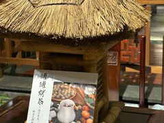 -青藤茶馆(南山路店)