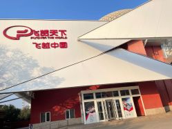 -飞览天下沉浸式飞行体验(北京旗舰店)