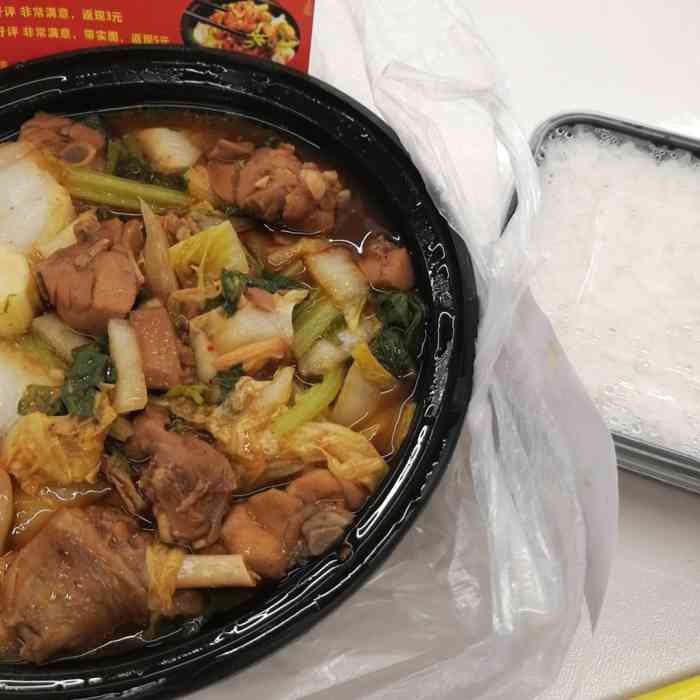 重庆鸡公煲(金钟路美食城店)-"中午叫的外卖,已经第四次了,特下饭