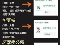 -日照灯塔风景区