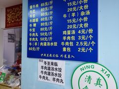 -清真·老金家牛肉店(会展路店)