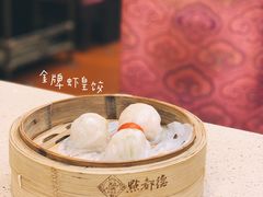 金牌虾饺皇-点都德(聚福楼店)
