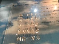 -中国闽台缘博物馆