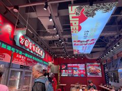 -文立新麻辣烫(合生汇21街区店)