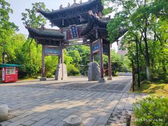 -武汉园博园(武汉自然博物馆)
