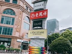 -中国农业银行(上海翔殷支行)
