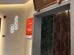 -泰钰丰烤鸭(开发区店)