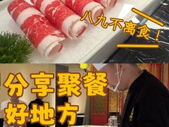 -牛将军•涮肉•烤肉(北京王府井·故宫店)