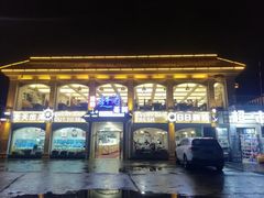 -港畔赶海蒸汽海鲜烧烤自助(仙螺岛店)