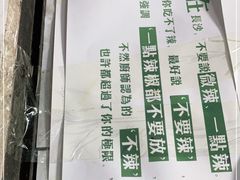 -吴记口味馆