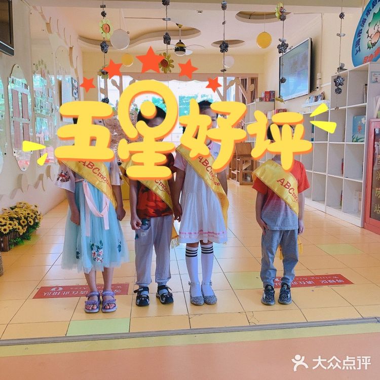 来建业大地幼儿园的真实感受