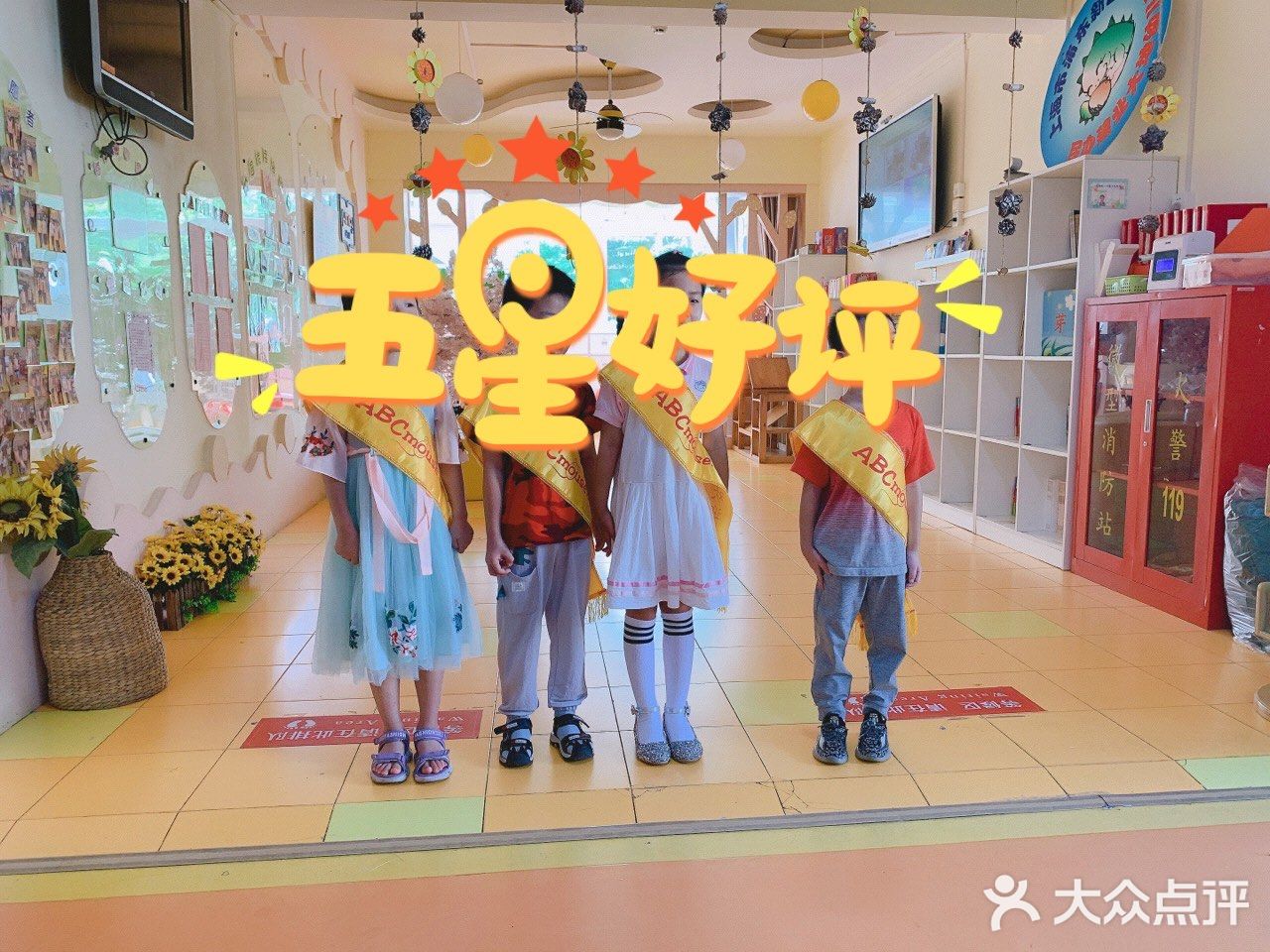 来建业大地幼儿园的真实感受