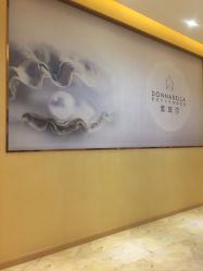 点击看大图 -紫琪尔胸部养护中心