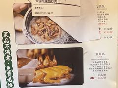 -大鸽饭(马王堆店)