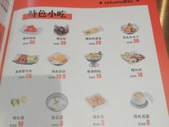 -银河烧鳗·活鳗料理专门店(西单大悦城店)