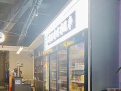 -沈胖子音乐烤吧·炒菜·龙虾(环城东路店)