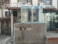 -小乾杯串店•16年沈阳烧烤(文安路店)