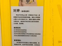 -杨梅红艺术教育(凤城教学中心)