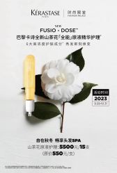 -时尚殿堂salon