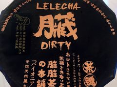 -LELECHA乐乐茶(上海五角场万达广场店)