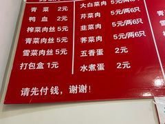 -安庆馄饨店