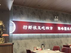 -聚味瞿记·龙虾堂(咸嘉湖店)