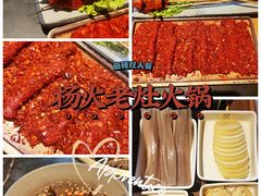-杨家火锅(国美店)