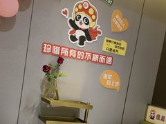 -海底捞火锅(吾悦广场店)