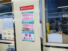 -钟楼大面包