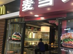 门面-麦当劳(新世纪环球中心店)
