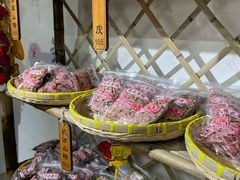 -苏州市吴中区光福窑上花果蜜饯厂