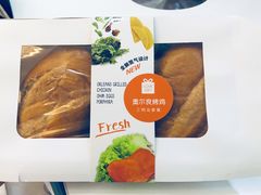 -LOVEGIFT爱礼(八佰伴店)