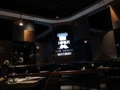 -1874融合西厨·观景餐厅(保利店)