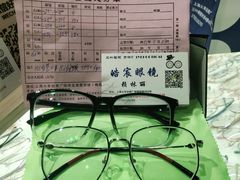 -三叶眼镜城批发市场(上海火车站店)