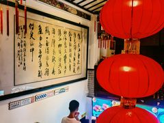 -山水茶艺馆·点心粤菜·30年老字号