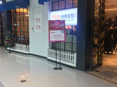 -万达广场(龙湖店)