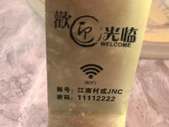 -江南村海鲜馆(洞头店)