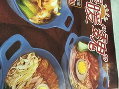 -魏家凉皮(协和店)