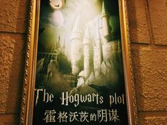 -逃脱反斗城沉浸剧情密室(北京路店)