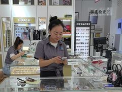 -美式眼镜·授权蔡司.依视路.尼康.豪雅.明月(人民广场店)
